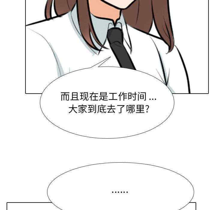 同事换换爱