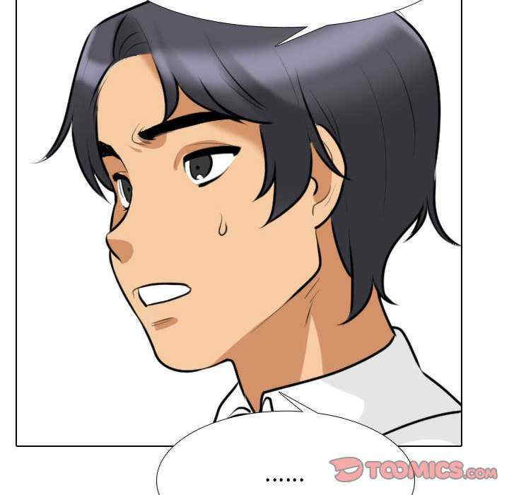 同事换换爱