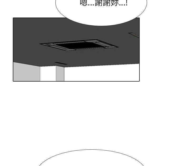 同事换换爱