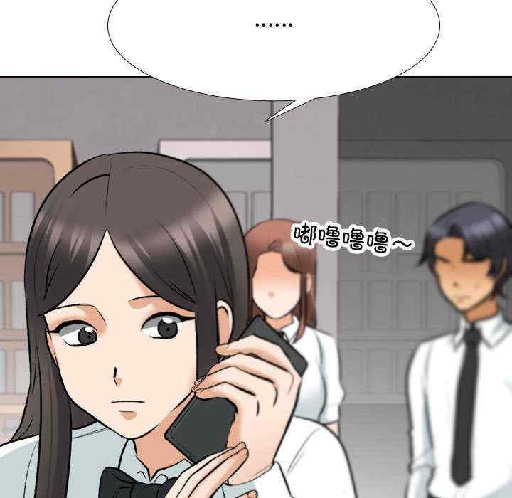 同事换换爱