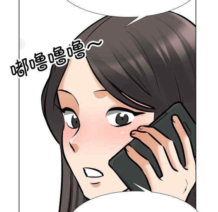 同事换换爱