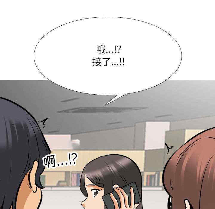 同事换换爱