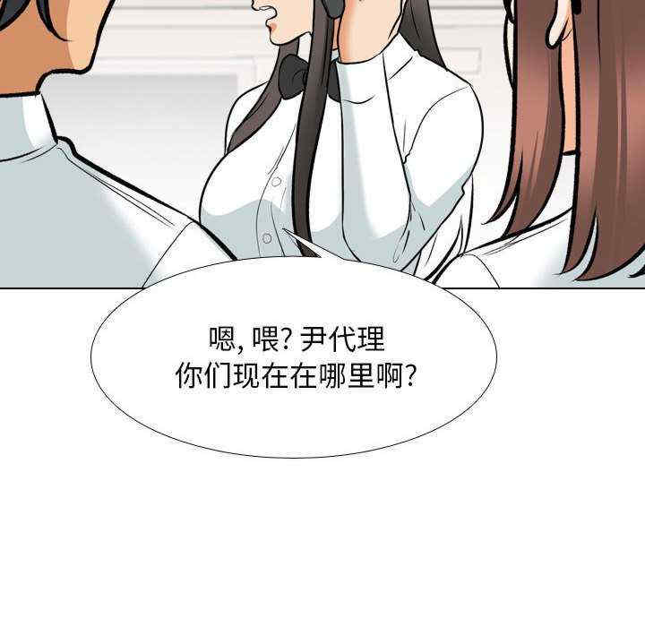 同事换换爱