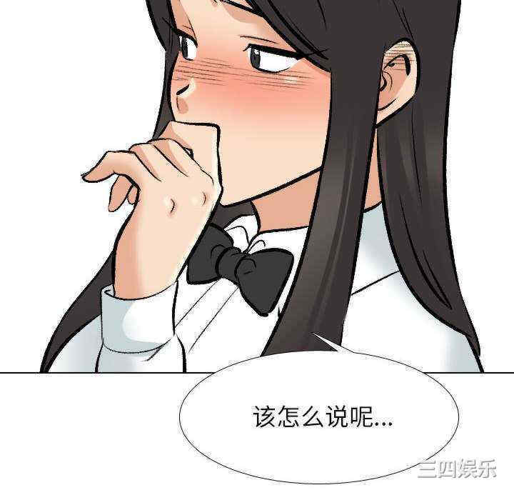 同事换换爱