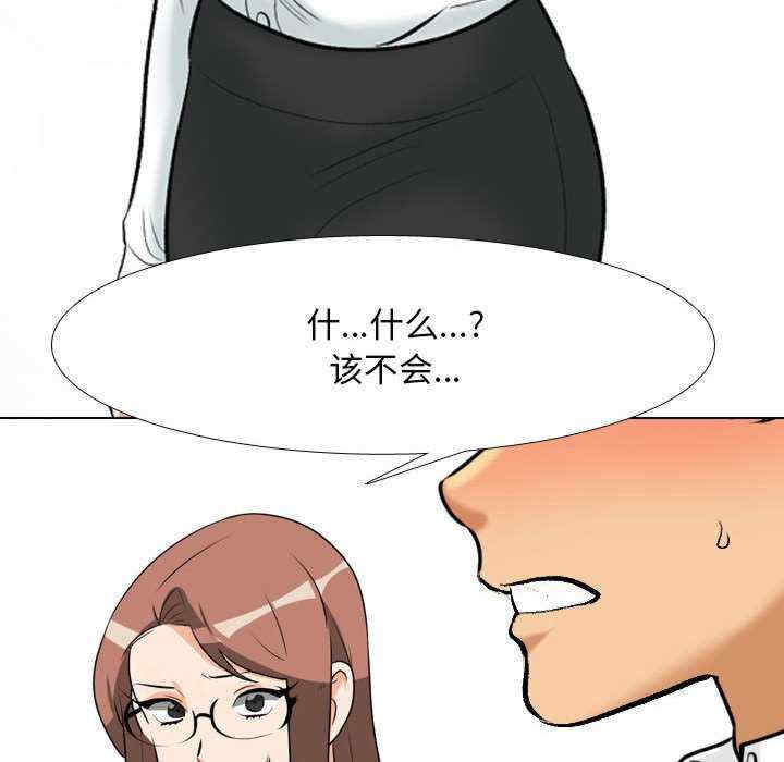 同事换换爱
