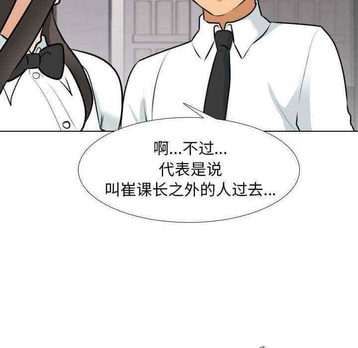 同事换换爱