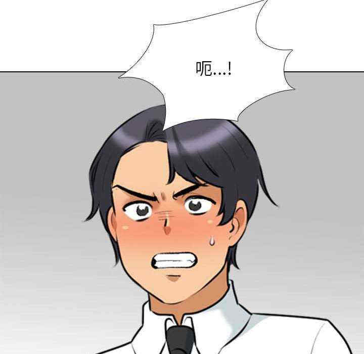 同事换换爱