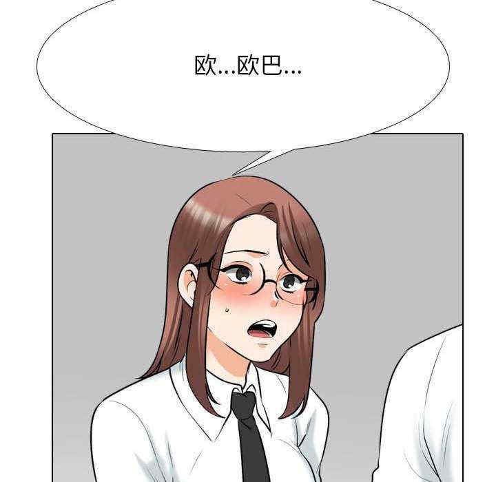 同事换换爱