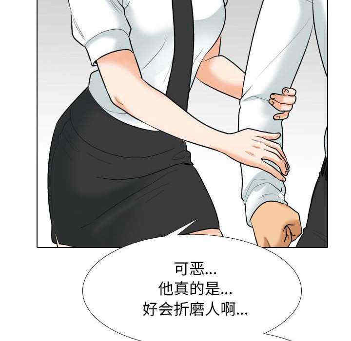同事换换爱