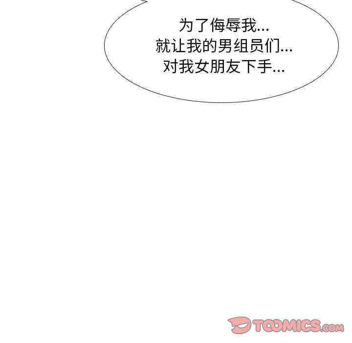 同事换换爱