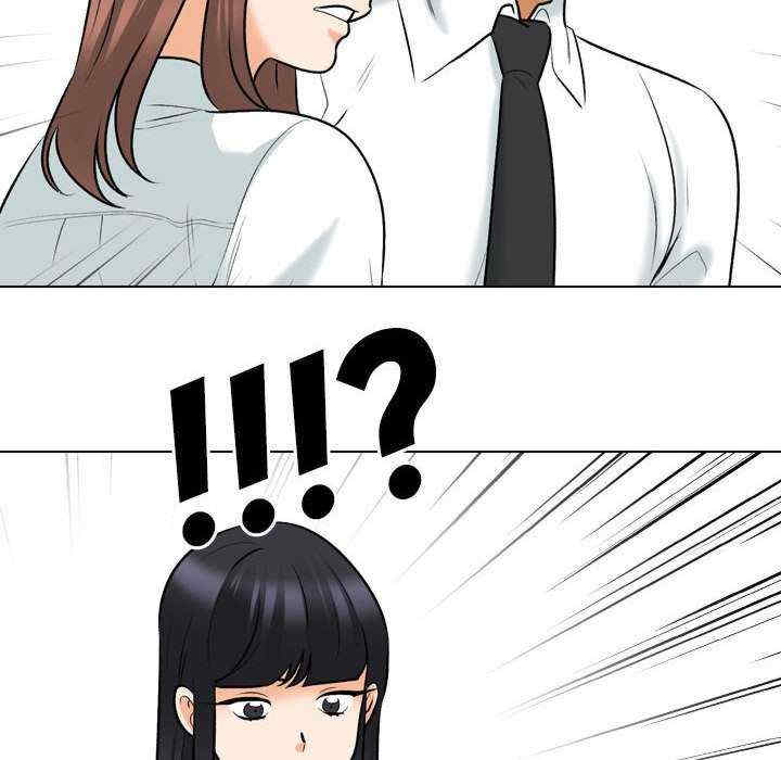 同事换换爱