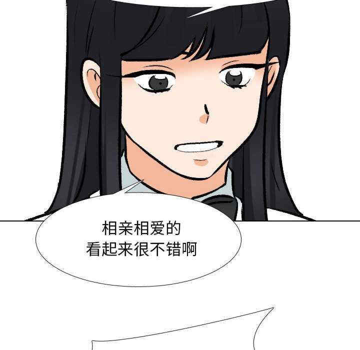 同事换换爱