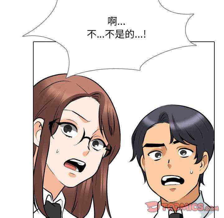 同事换换爱