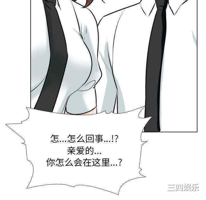 同事换换爱