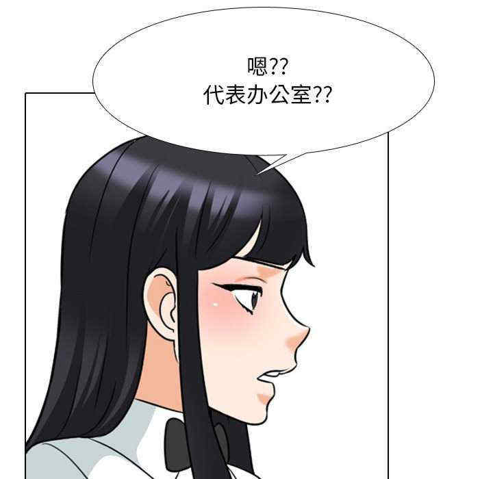 同事换换爱