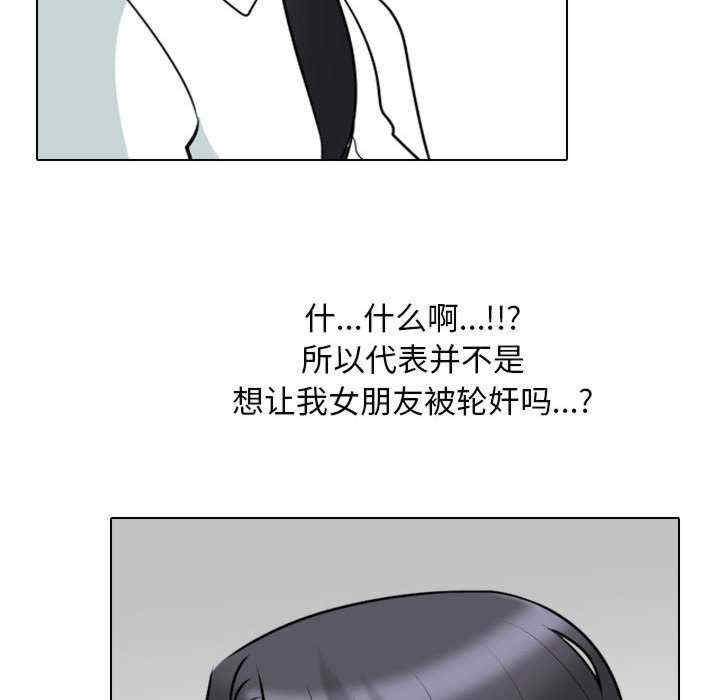 同事换换爱