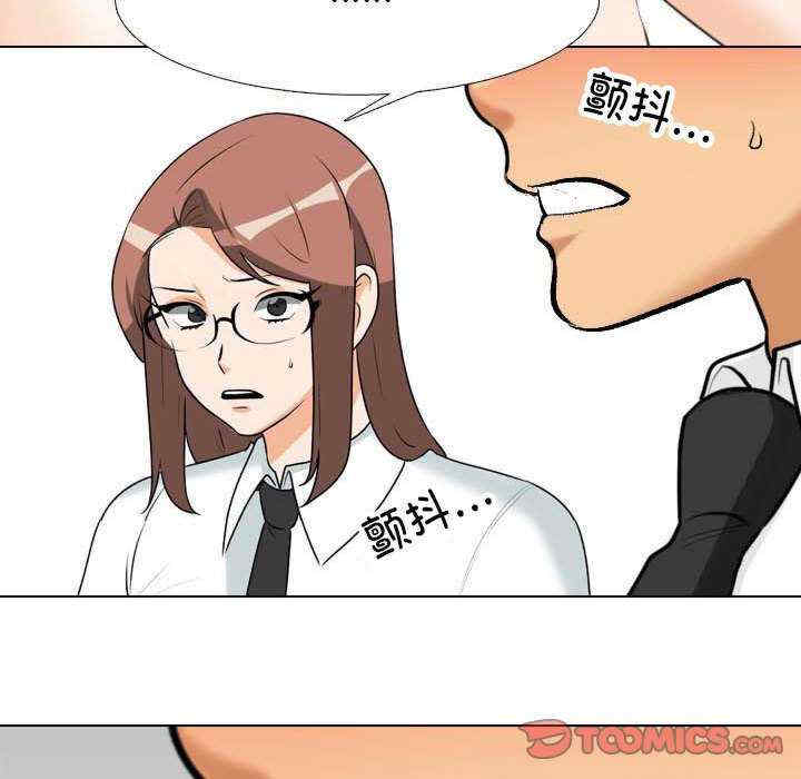 同事换换爱