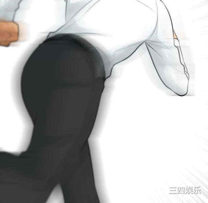 同事换换爱