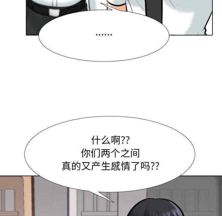 同事换换爱
