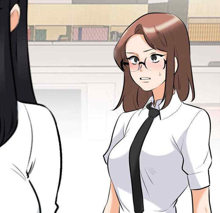 同事换换爱