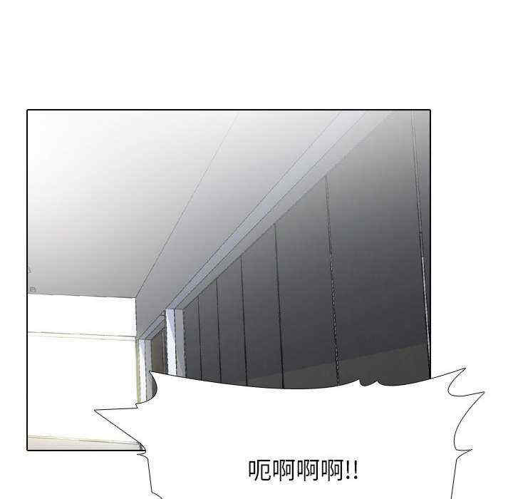 同事换换爱