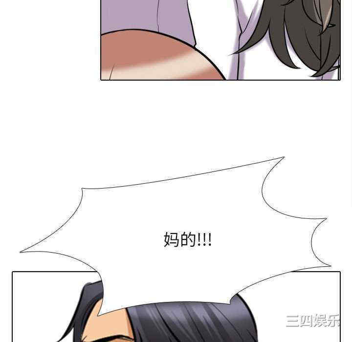 同事换换爱