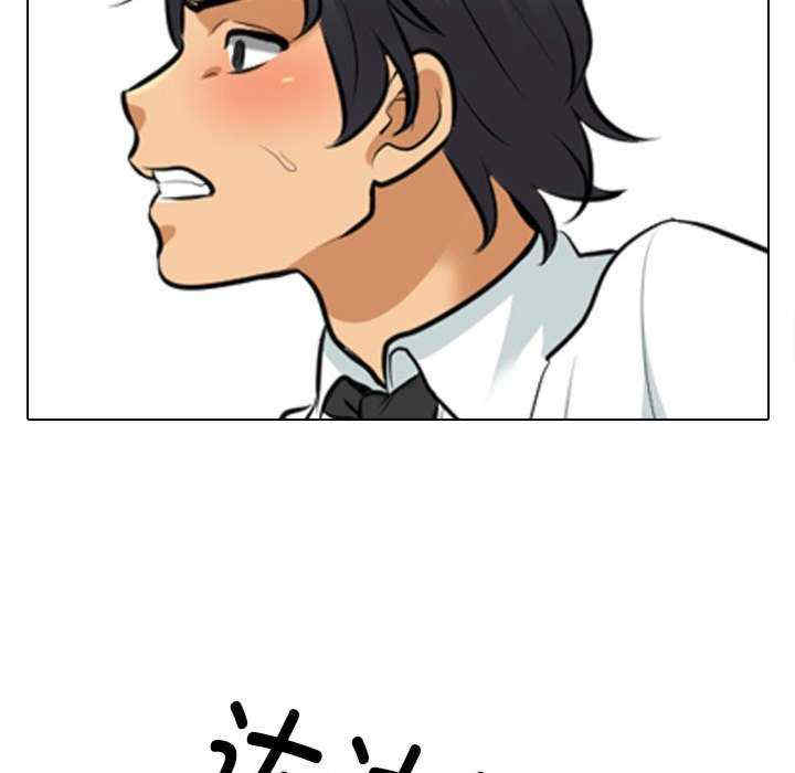 同事换换爱