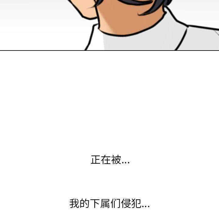 同事换换爱
