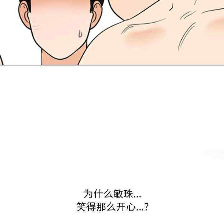 同事换换爱