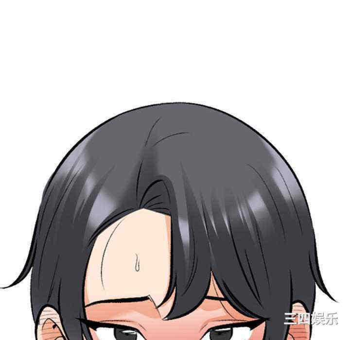 同事换换爱