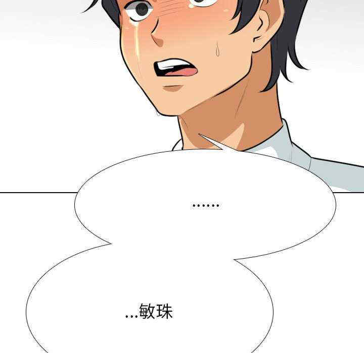 同事换换爱