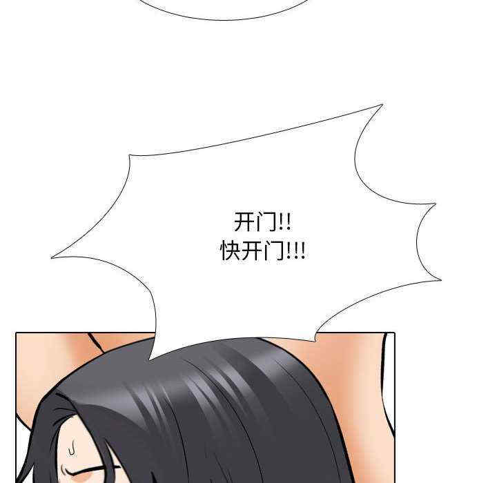 同事换换爱