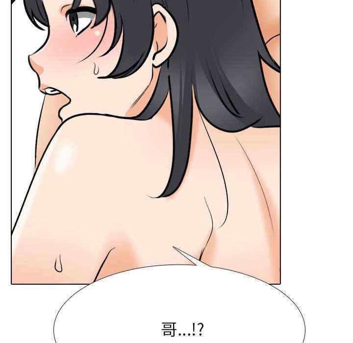 同事换换爱