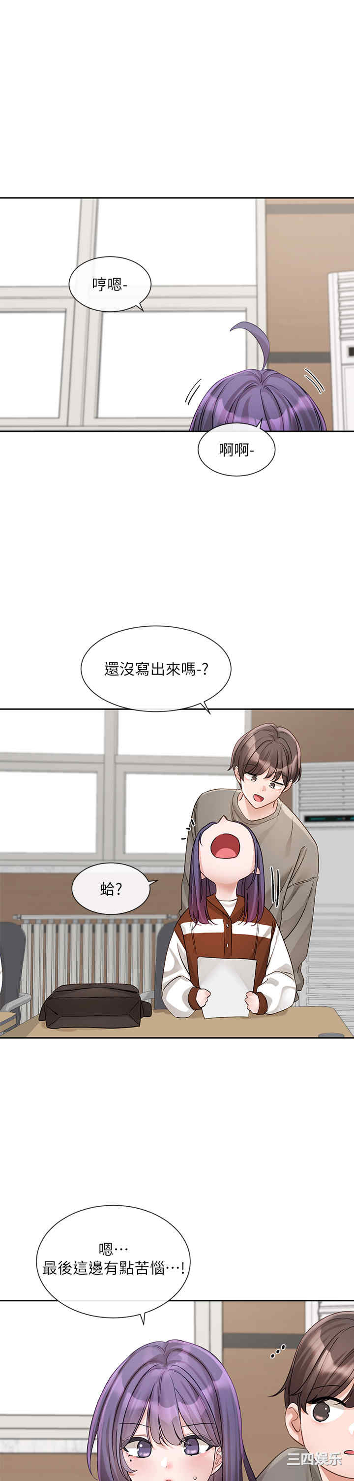社团学姐