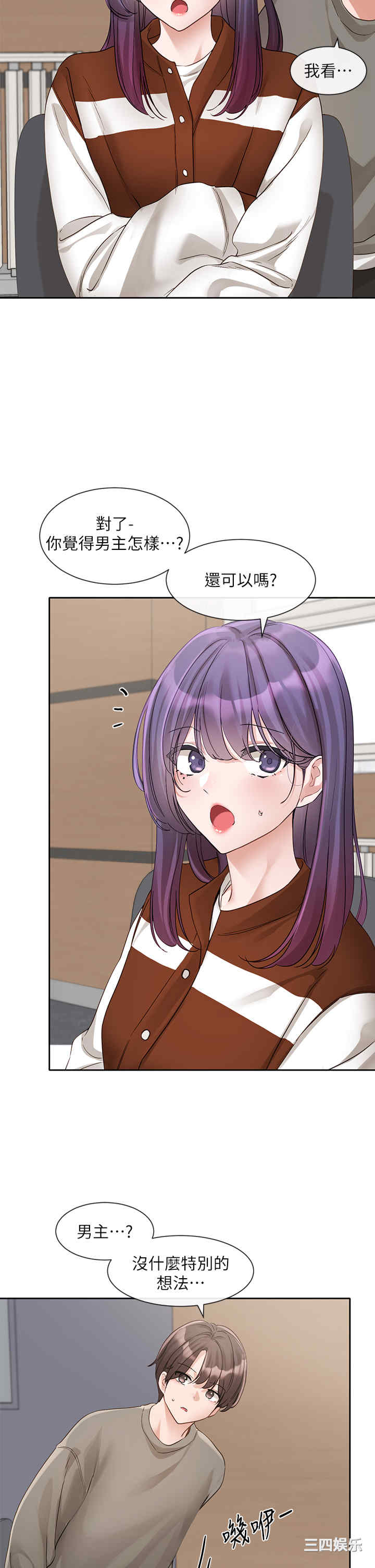 社团学姐