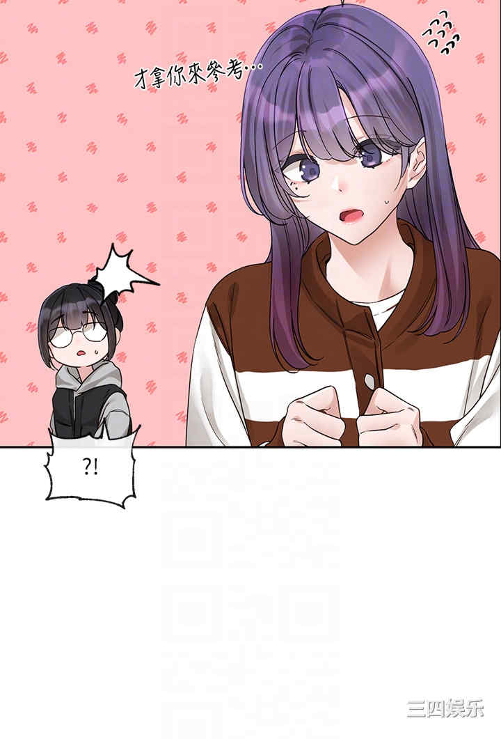 社团学姐