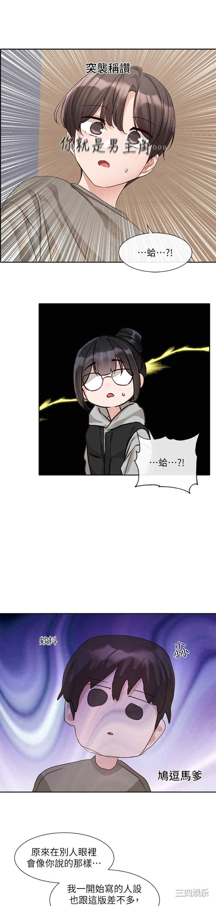 社团学姐