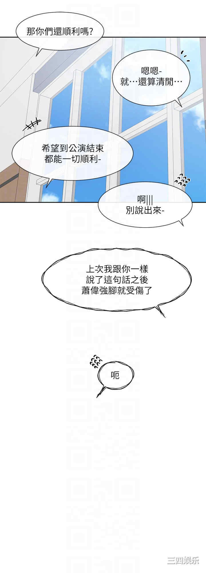 社团学姐