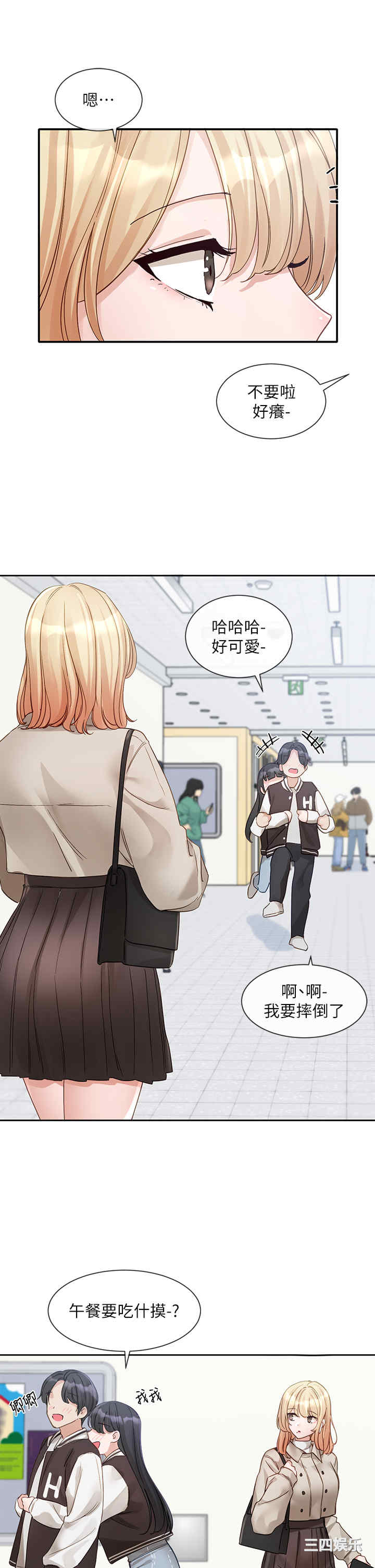 社团学姐
