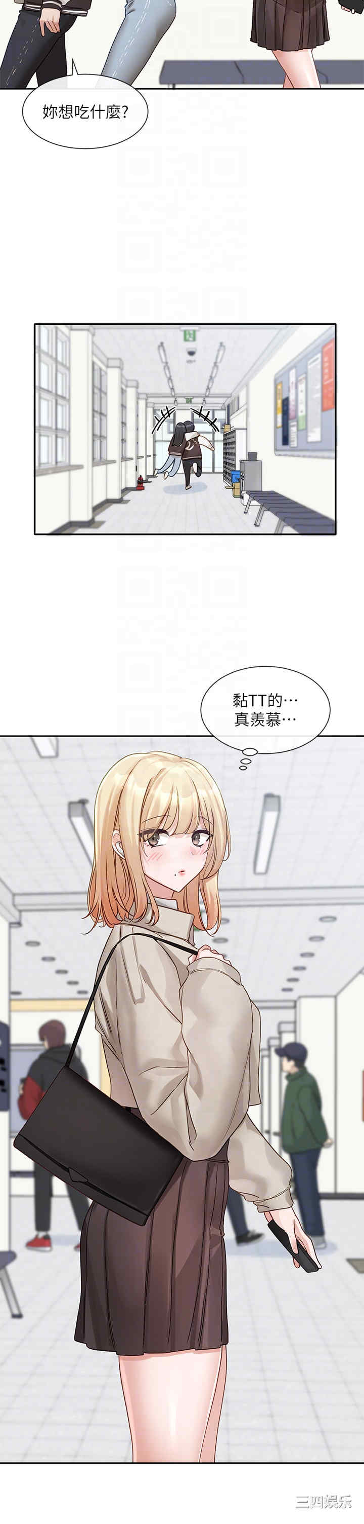 社团学姐