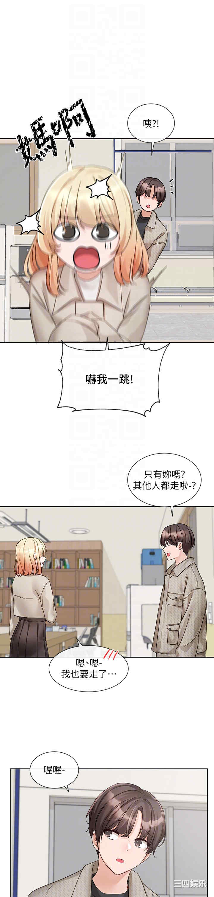 社团学姐