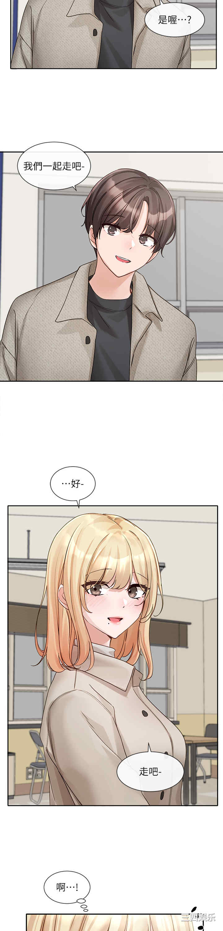社团学姐