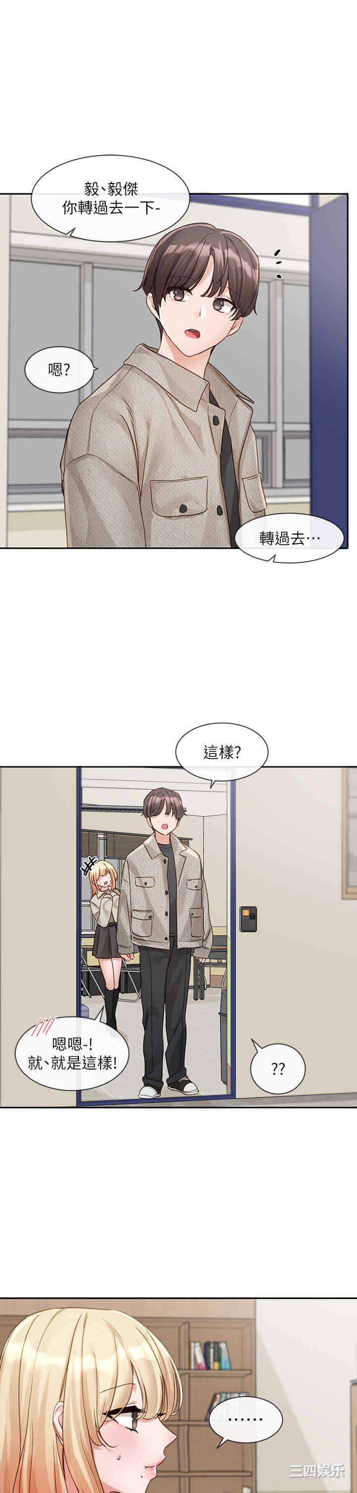 社团学姐