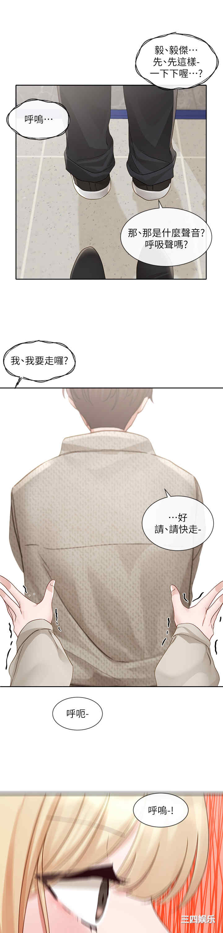 社团学姐
