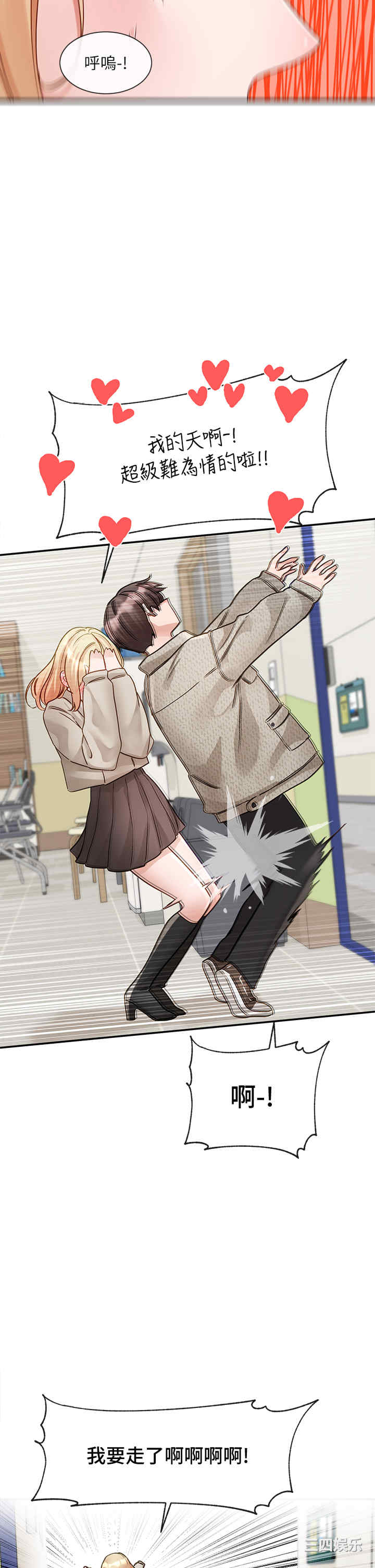 社团学姐
