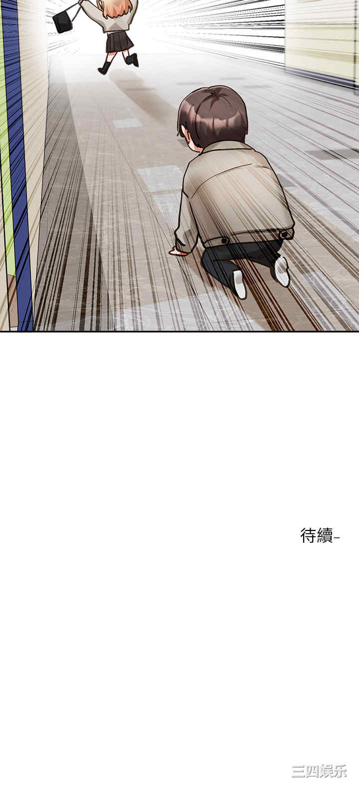 社团学姐
