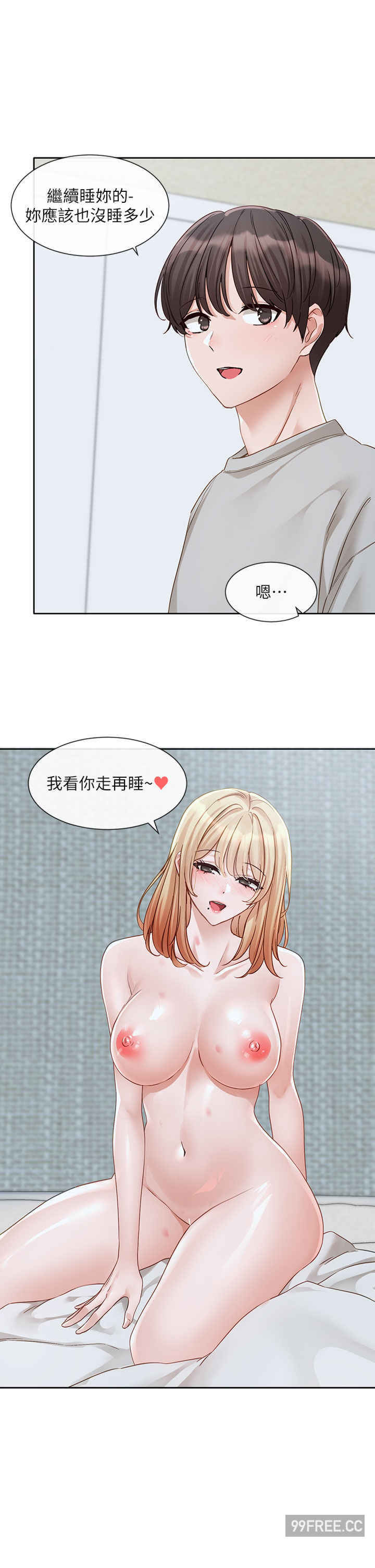社团学姐