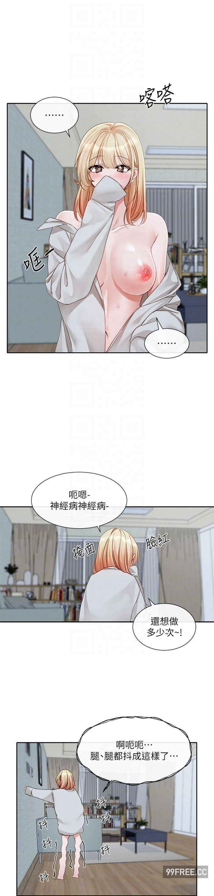 社团学姐