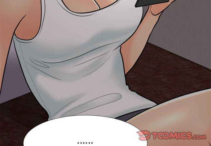 同事换换爱