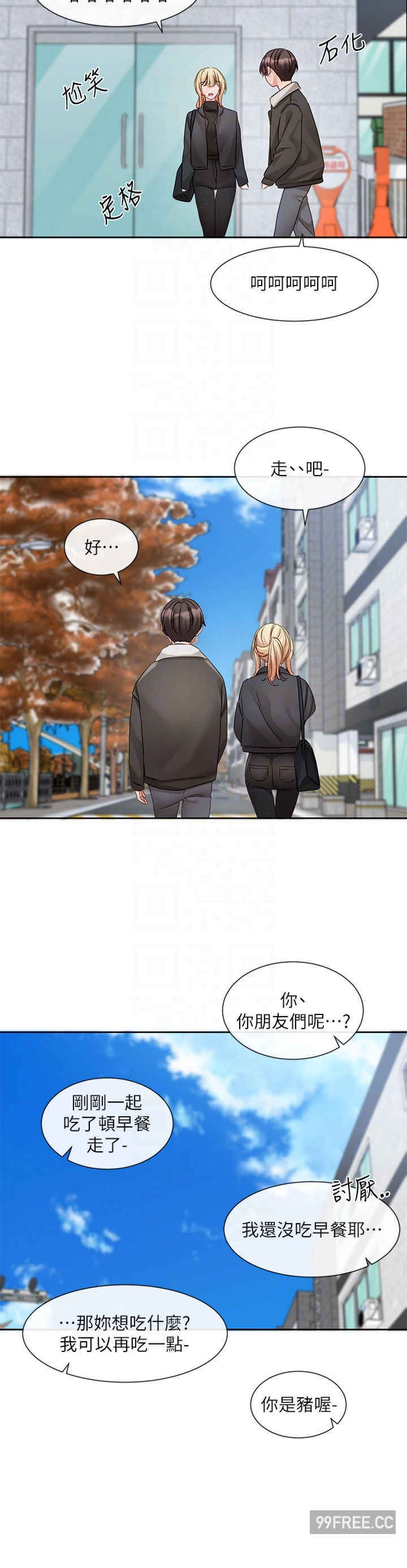 社团学姐